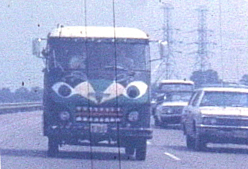 Hippie Van - Copyright Charles Burwell